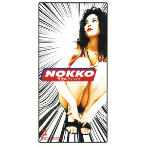 日本老太体内䠵精品
