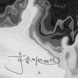 日本老太体内䠵精品
