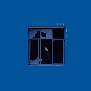 日本老太体内䠵精品
