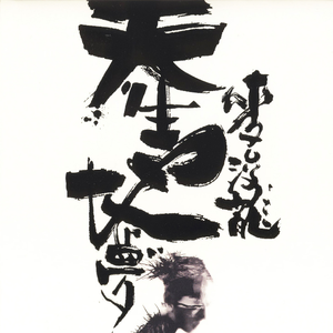 日本老太体内䠵精品
