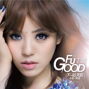 日本老太体内䠵精品
