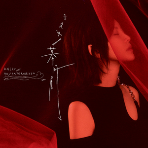 日本老太体内䠵精品
