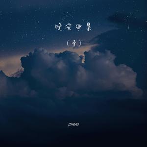 日本老太体内䠵精品
